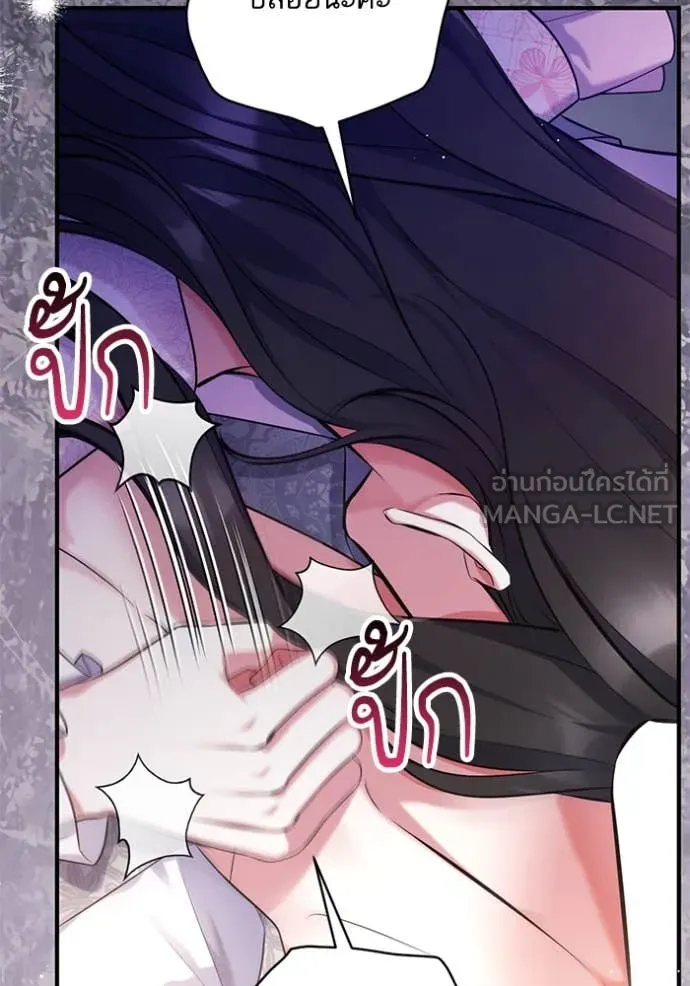 แด่ตัวละครโปรด ตอนที่ 107 รูปที่ 94