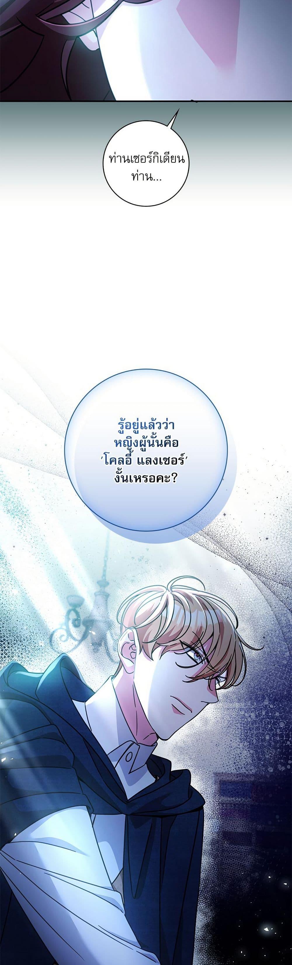 Manga-lc-com อ่านมังงะ อ่านการ์ตูน ออนไลน์ ฟรี The Emperor’s Sleepless Nights ตอนที่ 1 2 3 4 5 6 7 8 9 10 11 12 13 14 ฟรี ไม่มีโฆษณา Manga-lc - อ่าน มังงะ อ่าน การ์ตูน ออนไลน์ อ่านมังงะ ฟรี