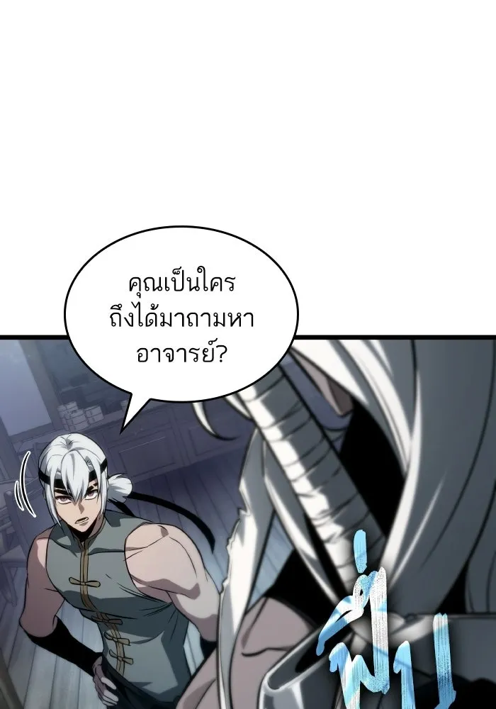 หลังวันสิ้นโลก ตอนที่ 204 รูปที่ 64