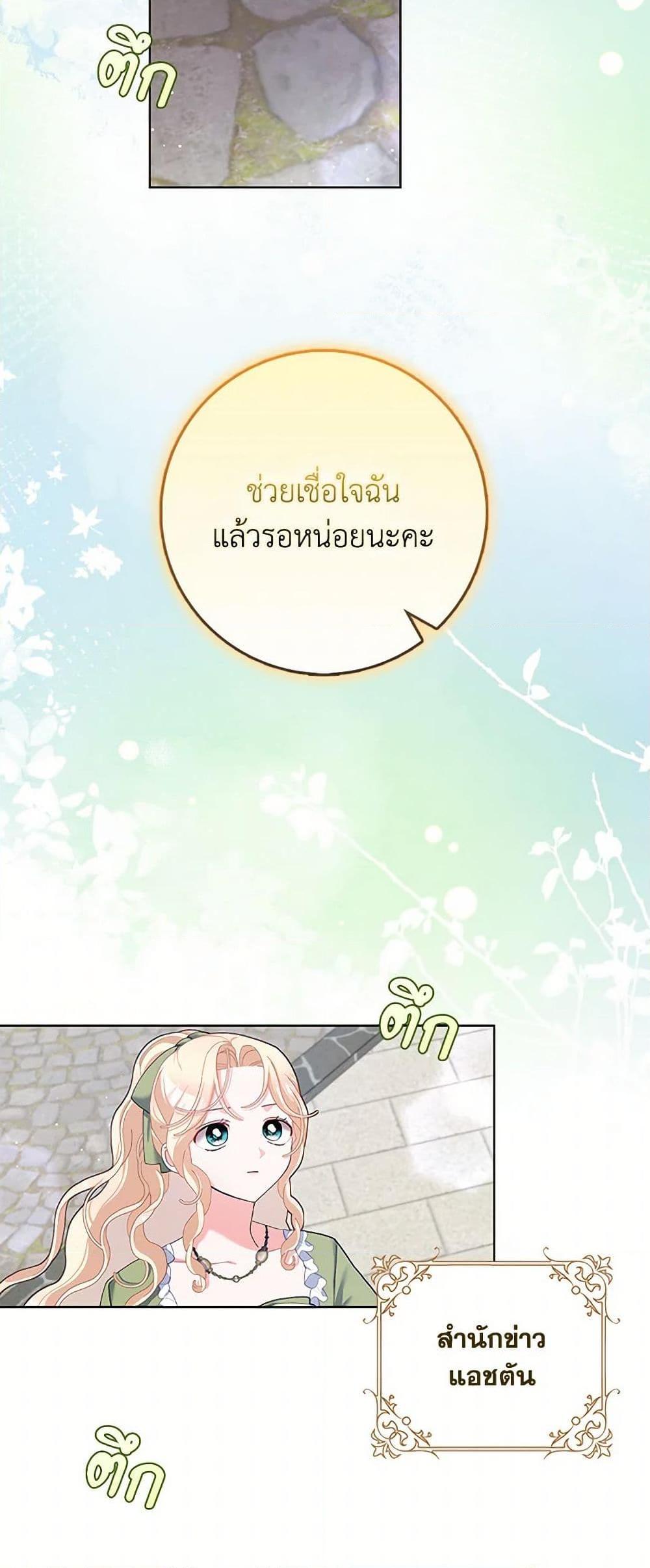 Manga-lc-com อ่านมังงะ อ่านการ์ตูน ออนไลน์ ฟรี Please Marry Me Again! ตอนที่ 1 2 3 4 5 6 7 8 9 10 11 12 13 14 ฟรี ไม่มีโฆษณา Manga-lc - อ่าน มังงะ อ่าน การ์ตูน ออนไลน์ อ่านมังงะ ฟรี