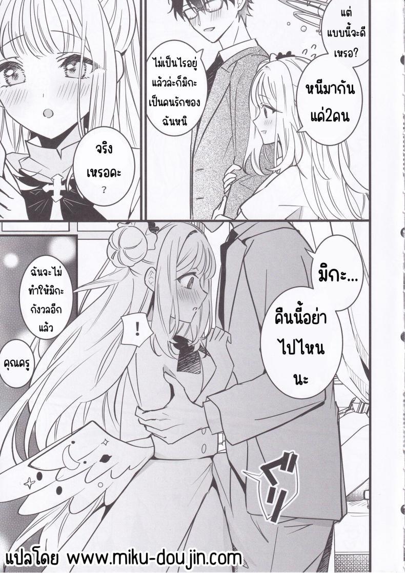 Doujin-Lc- อ่าน โดจิน มังฮวา เกาหลี ญี่ปุ่น จีน แปลไทย คริสต์มาส ความรัก ความสัมพันธ์ (C103) [One and Only (Sechi)] Seiya Junai Shinken Kousai Konzen Koushou Hon (Blue Archive) ตอนที่ 1 2 3 4 5 6 7 8 9 10 11 12 13 14 ฟรี ไม่มีโฆษณา อ่าน โดจิน Manhwa เกาหลี ญี่ปุ่น จีน เรามีครบ คัดมาให้เน้นๆ โดจิน 18+ รับประกันความฟินโดย  Doujin Lc
