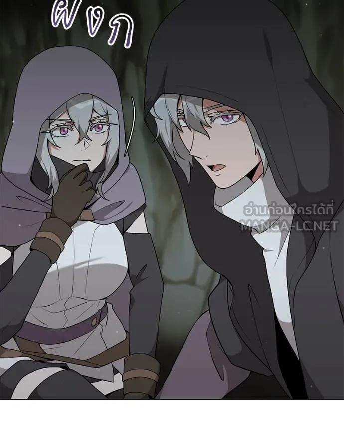 คนสวนโลกฮันเตอร์ ตอนที่ 84 รูปที่ 116