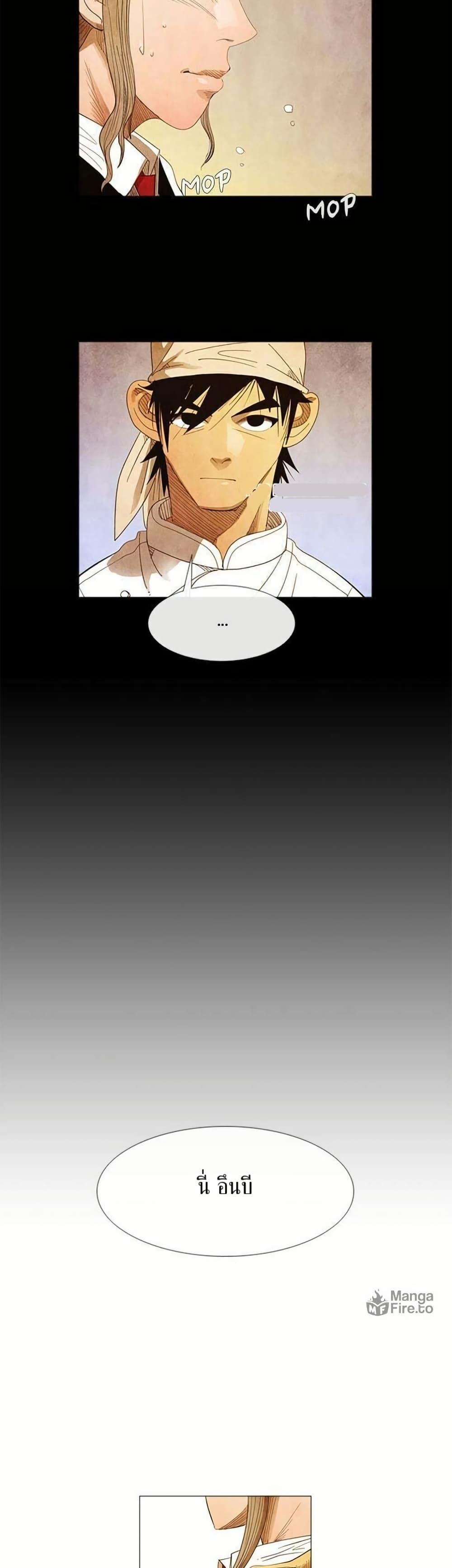 Manga-lc-com อ่านมังงะ อ่านการ์ตูน ออนไลน์ ฟรี Michelin Star ตอนที่ 1 2 3 4 5 6 7 8 9 10 11 12 13 14 ฟรี ไม่มีโฆษณา Manga-lc - อ่าน มังงะ อ่าน การ์ตูน ออนไลน์ อ่านมังงะ ฟรี