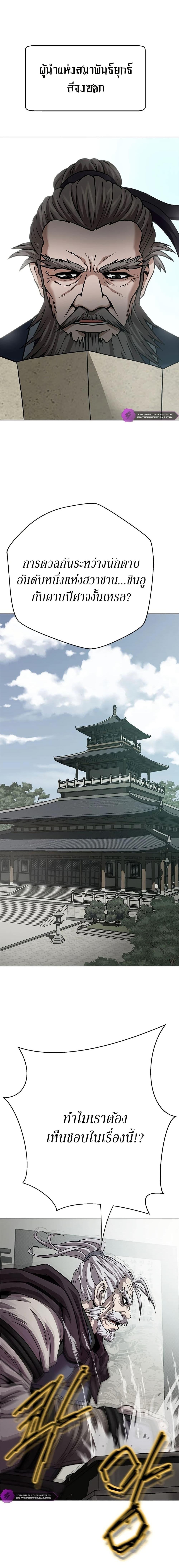 Manga-lc-com อ่านมังงะ อ่านการ์ตูน ออนไลน์ ฟรี Invincible Territory ตอนที่ 1 2 3 4 5 6 7 8 9 10 11 12 13 14 ฟรี ไม่มีโฆษณา Manga-lc - อ่าน มังงะ อ่าน การ์ตูน ออนไลน์ อ่านมังงะ ฟรี