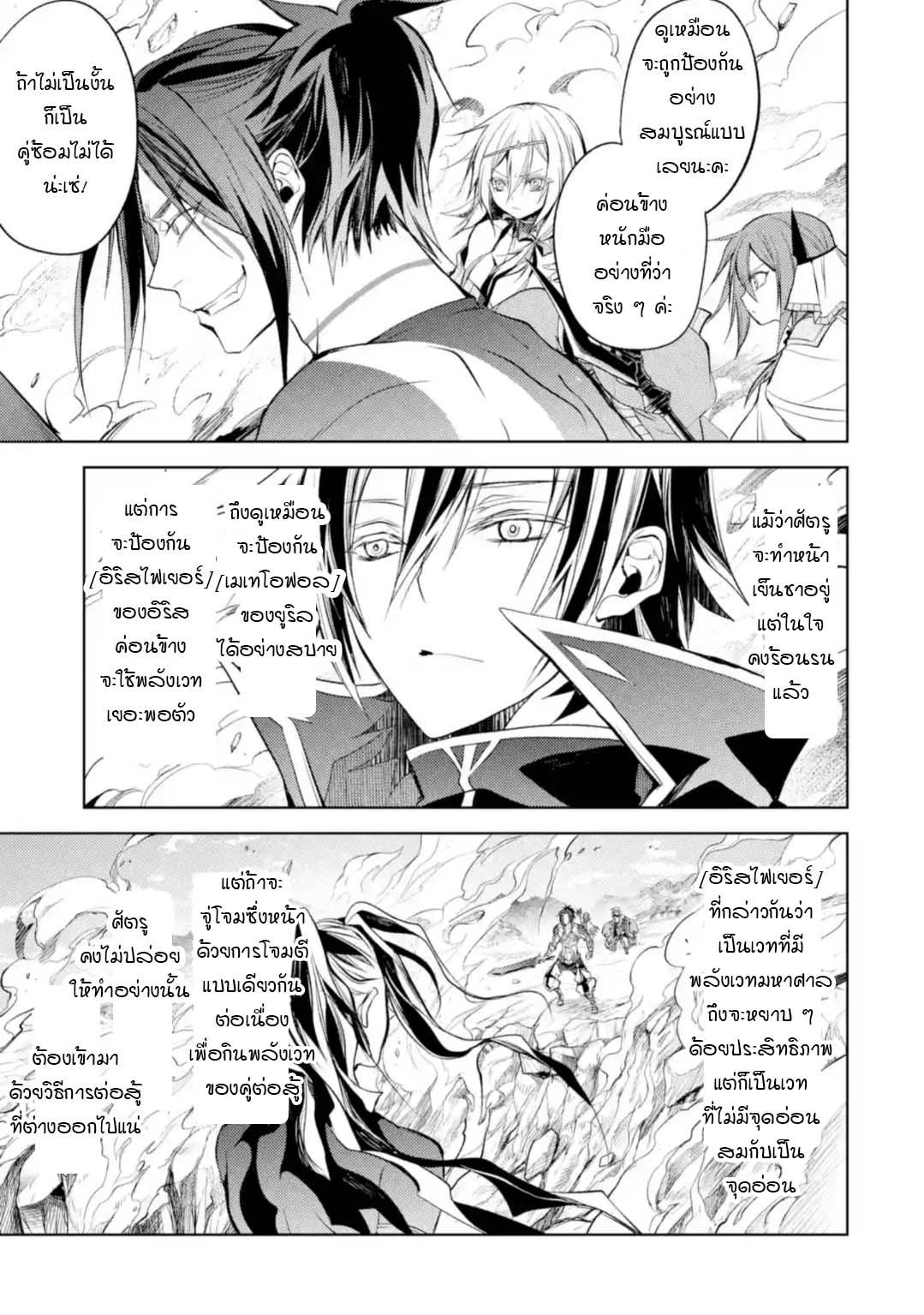 Manga-lc-com อ่านมังงะ อ่านการ์ตูน ออนไลน์ ฟรี Senmetsumadou no Saikyou Kenja ตอนที่ 1 2 3 4 5 6 7 8 9 10 11 12 13 14 ฟรี ไม่มีโฆษณา Manga-lc - อ่าน มังงะ อ่าน การ์ตูน ออนไลน์ อ่านมังงะ ฟรี