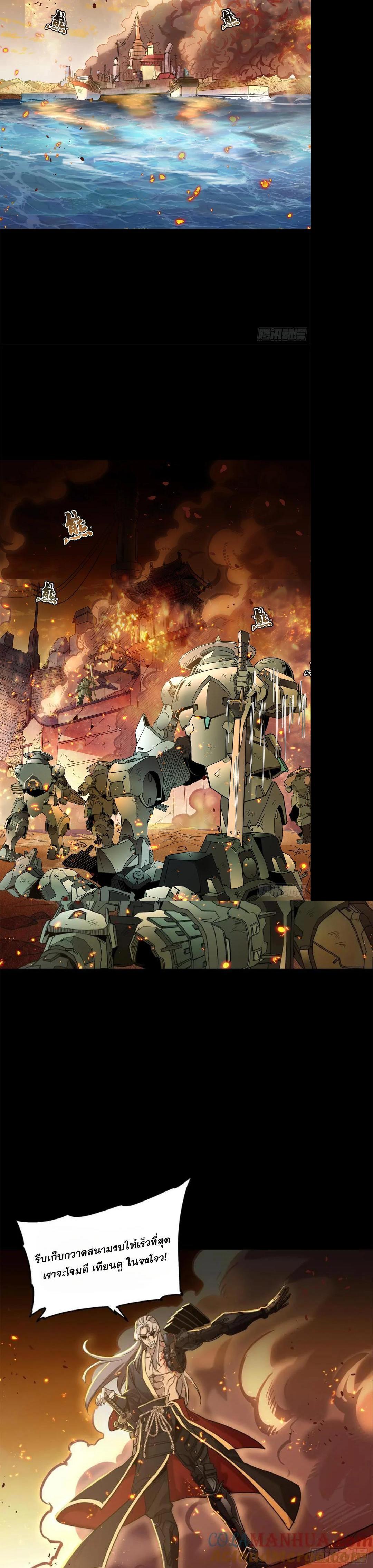 Manga-lc-com อ่านมังงะ อ่านการ์ตูน ออนไลน์ ฟรี Legend of Star General ตอนที่ 1 2 3 4 5 6 7 8 9 10 11 12 13 14 ฟรี ไม่มีโฆษณา Manga-lc - อ่าน มังงะ อ่าน การ์ตูน ออนไลน์ อ่านมังงะ ฟรี