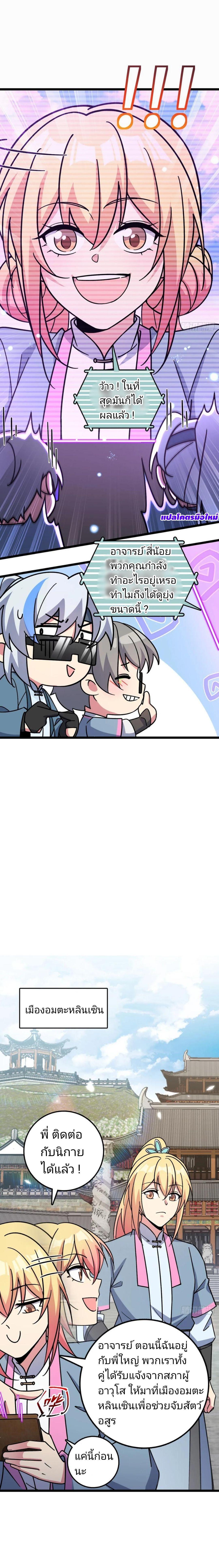 Manga-lc-com อ่านมังงะ อ่านการ์ตูน ออนไลน์ ฟรี My Master Only Breaks Through Every Time the Limit Is Reached ตอนที่ 1 2 3 4 5 6 7 8 9 10 11 12 13 14 ฟรี ไม่มีโฆษณา Manga-lc - อ่าน มังงะ อ่าน การ์ตูน ออนไลน์ อ่านมังงะ ฟรี