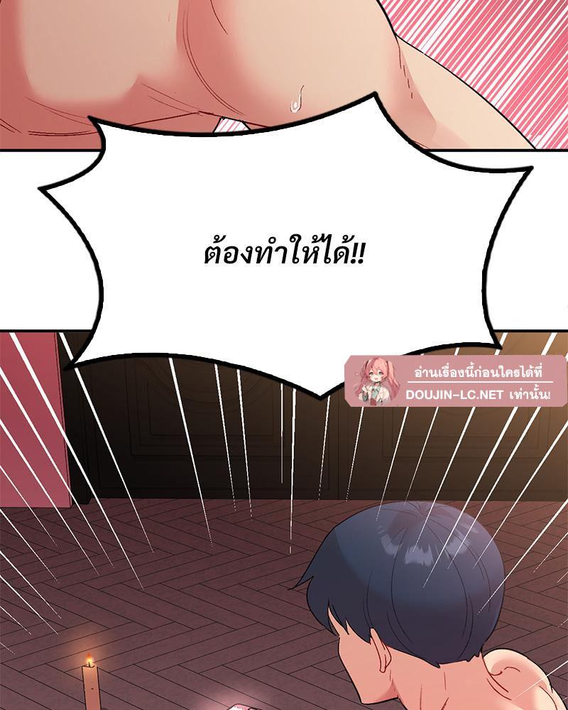 Doujin-Lc- อ่าน โดจิน มังฮวา เกาหลี ญี่ปุ่น จีน แปลไทย Playing On Hard Mode ตอนที่ 1 2 3 4 5 6 7 8 9 10 11 12 13 14 ฟรี ไม่มีโฆษณา อ่าน โดจิน Manhwa เกาหลี ญี่ปุ่น จีน เรามีครบ คัดมาให้เน้นๆ โดจิน 18+ รับประกันความฟินโดย  Doujin Lc