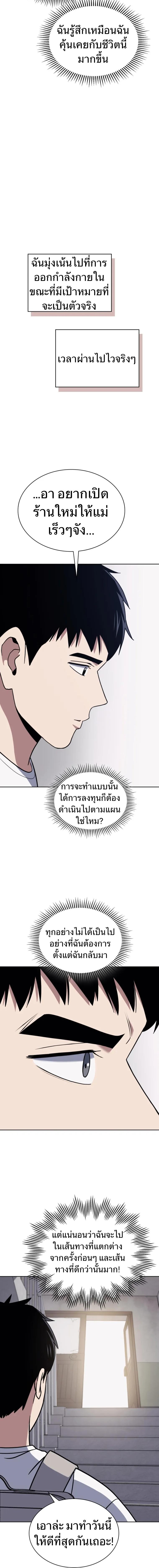 Manga-lc-com อ่านมังงะ อ่านการ์ตูน ออนไลน์ ฟรี Police Returner’s Reset Life ตอนที่ 1 2 3 4 5 6 7 8 9 10 11 12 13 14 ฟรี ไม่มีโฆษณา Manga-lc - อ่าน มังงะ อ่าน การ์ตูน ออนไลน์ อ่านมังงะ ฟรี