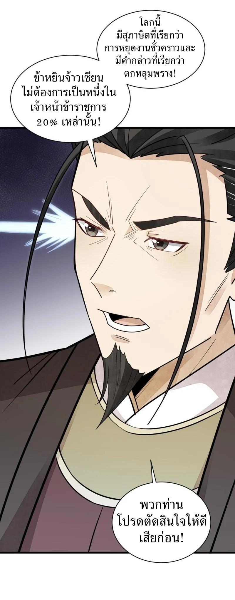 Manga-lc-com อ่านมังงะ อ่านการ์ตูน ออนไลน์ ฟรี Lan Ke Qi Yuan ตอนที่ 1 2 3 4 5 6 7 8 9 10 11 12 13 14 ฟรี ไม่มีโฆษณา Manga-lc - อ่าน มังงะ อ่าน การ์ตูน ออนไลน์ อ่านมังงะ ฟรี