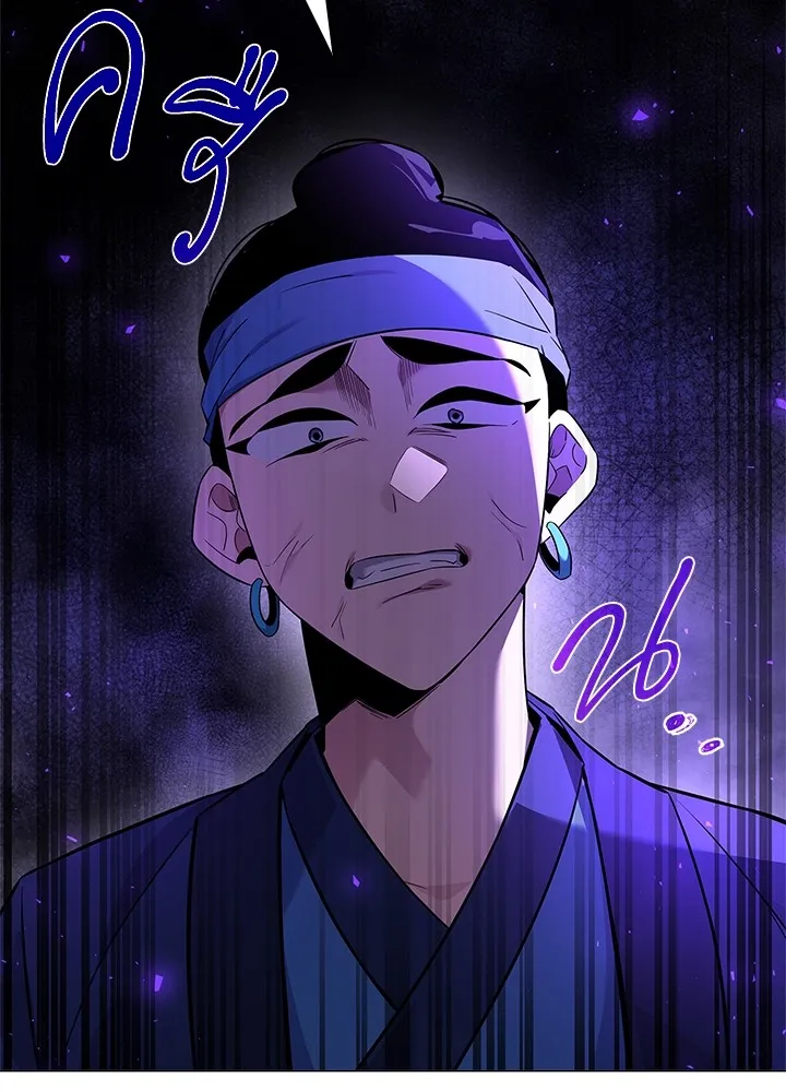 คืนแห่งโทแกบี ตอนที่ 16 รูปที่ 83