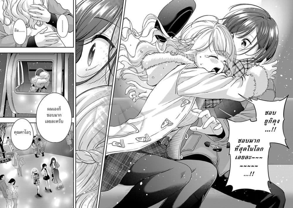 Manga-lc-com อ่านมังงะ อ่านการ์ตูน ออนไลน์ ฟรี Shitsuren Shita Node Vtuber Hajimeta ตอนที่ 1 2 3 4 5 6 7 8 9 10 11 12 13 14 ฟรี ไม่มีโฆษณา Manga-lc - อ่าน มังงะ อ่าน การ์ตูน ออนไลน์ อ่านมังงะ ฟรี