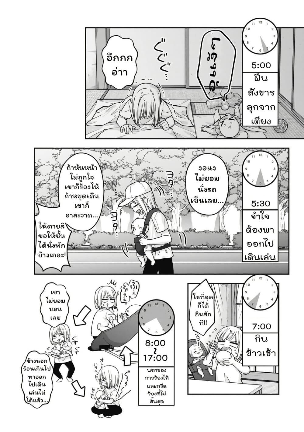 Manga-lc-com อ่านมังงะ อ่านการ์ตูน ออนไลน์ ฟรี Gokumama ~The Story of a Yakuza Who Became a Mom~ ตอนที่ 1 2 3 4 5 6 7 8 9 10 11 12 13 14 ฟรี ไม่มีโฆษณา Manga-lc - อ่าน มังงะ อ่าน การ์ตูน ออนไลน์ อ่านมังงะ ฟรี