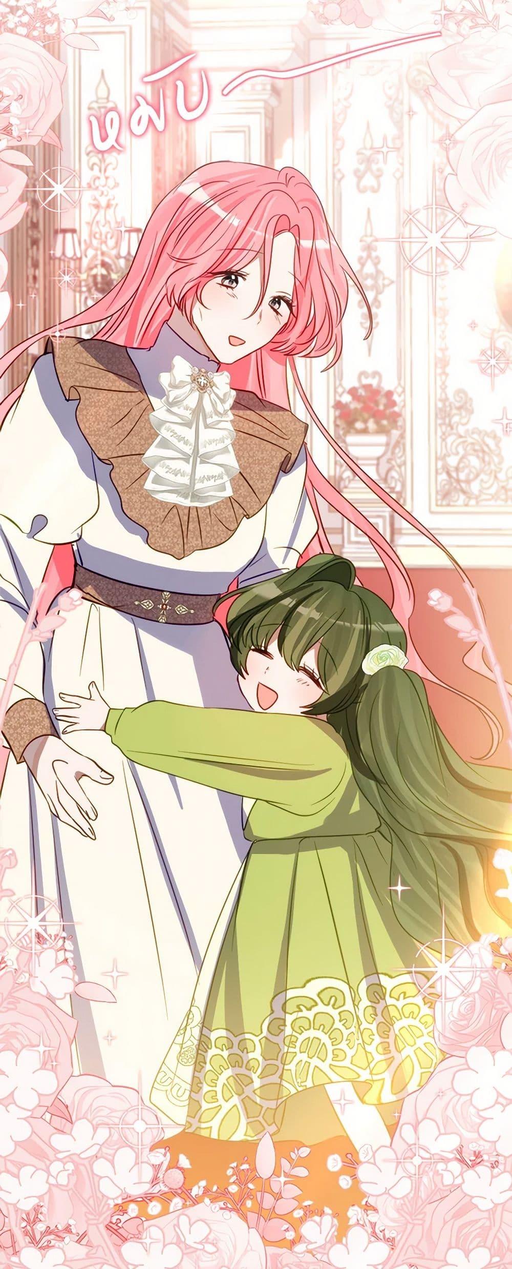 Manga-lc-com อ่านมังงะ อ่านการ์ตูน ออนไลน์ ฟรี The Doomed House’s Contract Daughter ตอนที่ 1 2 3 4 5 6 7 8 9 10 11 12 13 14 ฟรี ไม่มีโฆษณา Manga-lc - อ่าน มังงะ อ่าน การ์ตูน ออนไลน์ อ่านมังงะ ฟรี