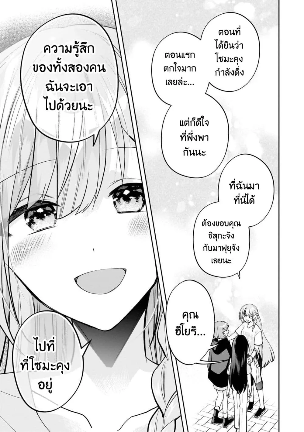 Manga-lc-com อ่านมังงะ อ่านการ์ตูน ออนไลน์ ฟรี Net no “Oshi” to Real no “Oshi” ga Tonari ni Hikkoshite Kita ตอนที่ 1 2 3 4 5 6 7 8 9 10 11 12 13 14 ฟรี ไม่มีโฆษณา Manga-lc - อ่าน มังงะ อ่าน การ์ตูน ออนไลน์ อ่านมังงะ ฟรี