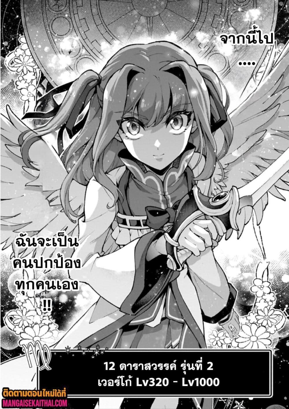 Manga-lc-com อ่านมังงะ อ่านการ์ตูน ออนไลน์ ฟรี A Wild Last Boss Appeared! ตอนที่ 1 2 3 4 5 6 7 8 9 10 11 12 13 14 ฟรี ไม่มีโฆษณา Manga-lc - อ่าน มังงะ อ่าน การ์ตูน ออนไลน์ อ่านมังงะ ฟรี