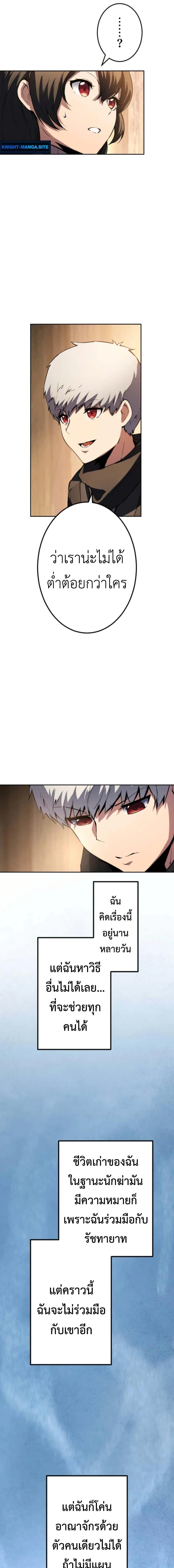 Manga-lc-com อ่านมังงะ อ่านการ์ตูน ออนไลน์ ฟรี The Genius Assassin’s Second Life at The Academy ตอนที่ 1 2 3 4 5 6 7 8 9 10 11 12 13 14 ฟรี ไม่มีโฆษณา Manga-lc - อ่าน มังงะ อ่าน การ์ตูน ออนไลน์ อ่านมังงะ ฟรี