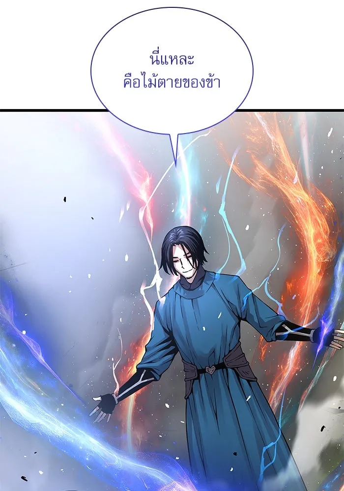 ลับลางลวง ตอนที่ 78 อัจฉริยะ รูปที่ 41
