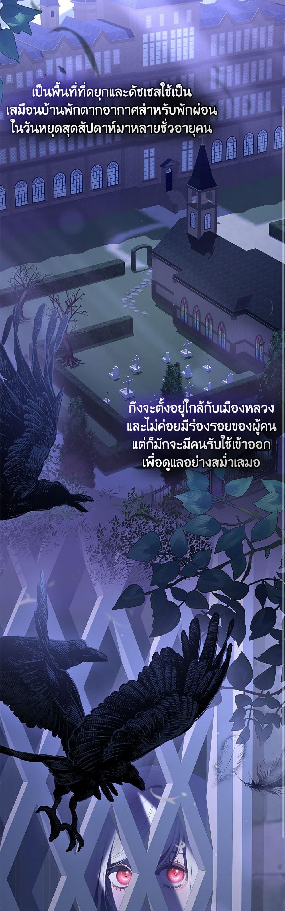 Manga-lc-com อ่านมังงะ อ่านการ์ตูน ออนไลน์ ฟรี Second Life of a Trash Princess ตอนที่ 1 2 3 4 5 6 7 8 9 10 11 12 13 14 ฟรี ไม่มีโฆษณา Manga-lc - อ่าน มังงะ อ่าน การ์ตูน ออนไลน์ อ่านมังงะ ฟรี