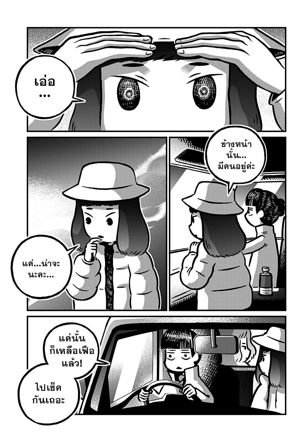 Manga-lc-com อ่านมังงะ อ่านการ์ตูน ออนไลน์ ฟรี Kowaiyasan ตอนที่ 1 2 3 4 5 6 7 8 9 10 11 12 13 14 ฟรี ไม่มีโฆษณา Manga-lc - อ่าน มังงะ อ่าน การ์ตูน ออนไลน์ อ่านมังงะ ฟรี