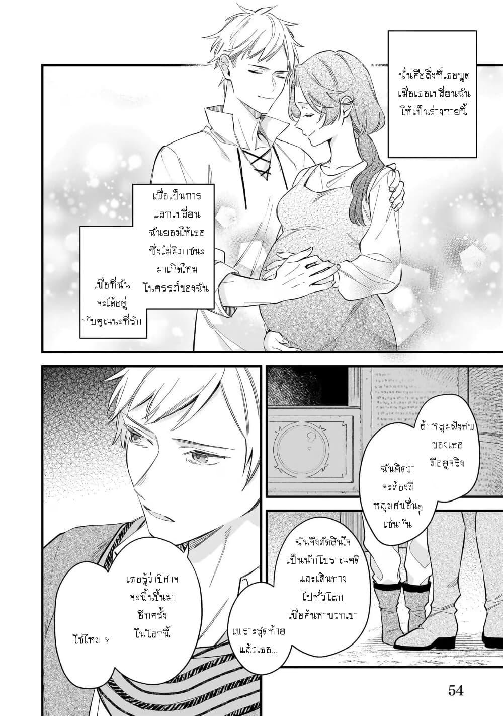 Manga-lc-com อ่านมังงะ อ่านการ์ตูน ออนไลน์ ฟรี I Want to Be a Receptionist of The Magic World! ตอนที่ 1 2 3 4 5 6 7 8 9 10 11 12 13 14 ฟรี ไม่มีโฆษณา Manga-lc - อ่าน มังงะ อ่าน การ์ตูน ออนไลน์ อ่านมังงะ ฟรี