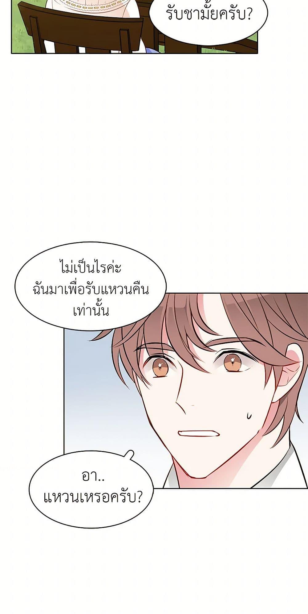 Manga-lc-com อ่านมังงะ อ่านการ์ตูน ออนไลน์ ฟรี The Detective Of Muiella ตอนที่ 1 2 3 4 5 6 7 8 9 10 11 12 13 14 ฟรี ไม่มีโฆษณา Manga-lc - อ่าน มังงะ อ่าน การ์ตูน ออนไลน์ อ่านมังงะ ฟรี