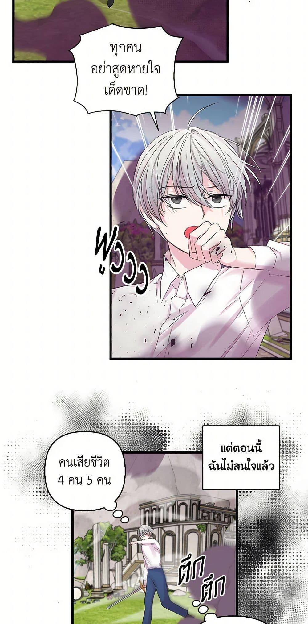 Manga-lc-com อ่านมังงะ อ่านการ์ตูน ออนไลน์ ฟรี Our Little Empress ตอนที่ 1 2 3 4 5 6 7 8 9 10 11 12 13 14 ฟรี ไม่มีโฆษณา Manga-lc - อ่าน มังงะ อ่าน การ์ตูน ออนไลน์ อ่านมังงะ ฟรี