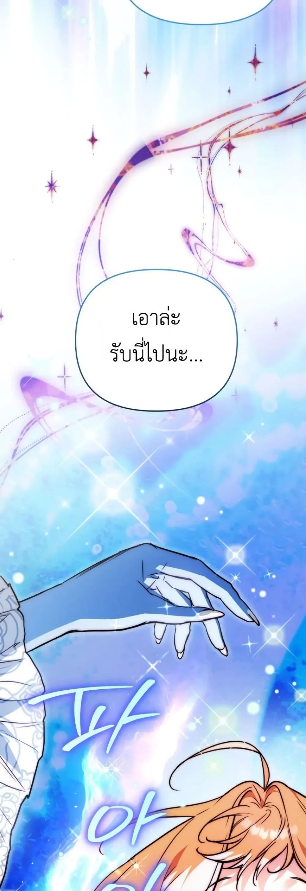 Manga-lc-com อ่านมังงะ อ่านการ์ตูน ออนไลน์ ฟรี Secretly Strong and Searching for My Daddy ตอนที่ 1 2 3 4 5 6 7 8 9 10 11 12 13 14 ฟรี ไม่มีโฆษณา Manga-lc - อ่าน มังงะ อ่าน การ์ตูน ออนไลน์ อ่านมังงะ ฟรี