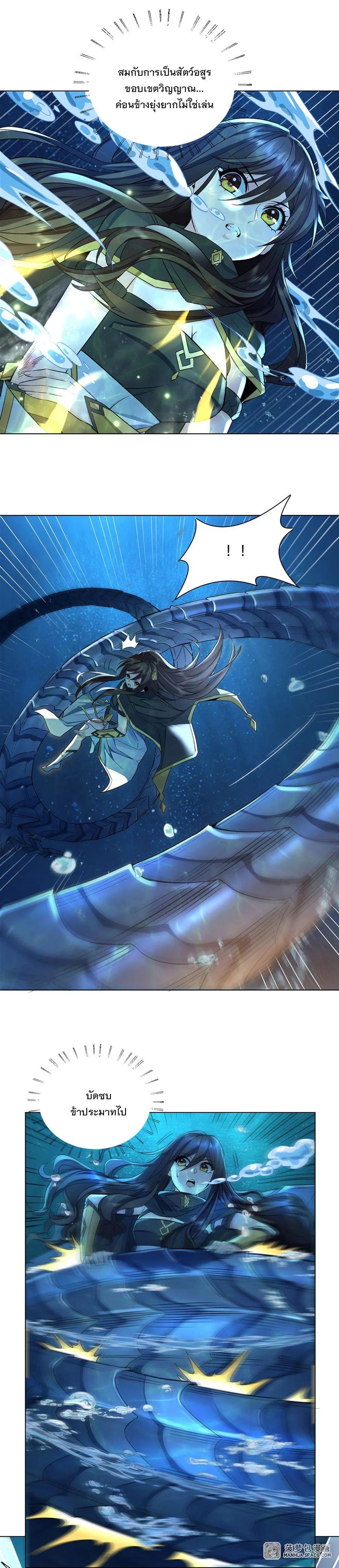 Manga-lc-com อ่านมังงะ อ่านการ์ตูน ออนไลน์ ฟรี My Female Disciples are all Future Masters of the Heavens ตอนที่ 1 2 3 4 5 6 7 8 9 10 11 12 13 14 ฟรี ไม่มีโฆษณา Manga-lc - อ่าน มังงะ อ่าน การ์ตูน ออนไลน์ อ่านมังงะ ฟรี