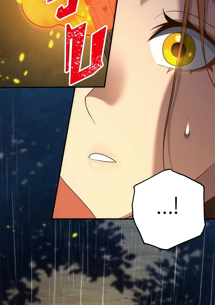 พลทหารโครงกระดูกผู้ม ตอนที่ 142 รูปที่ 39