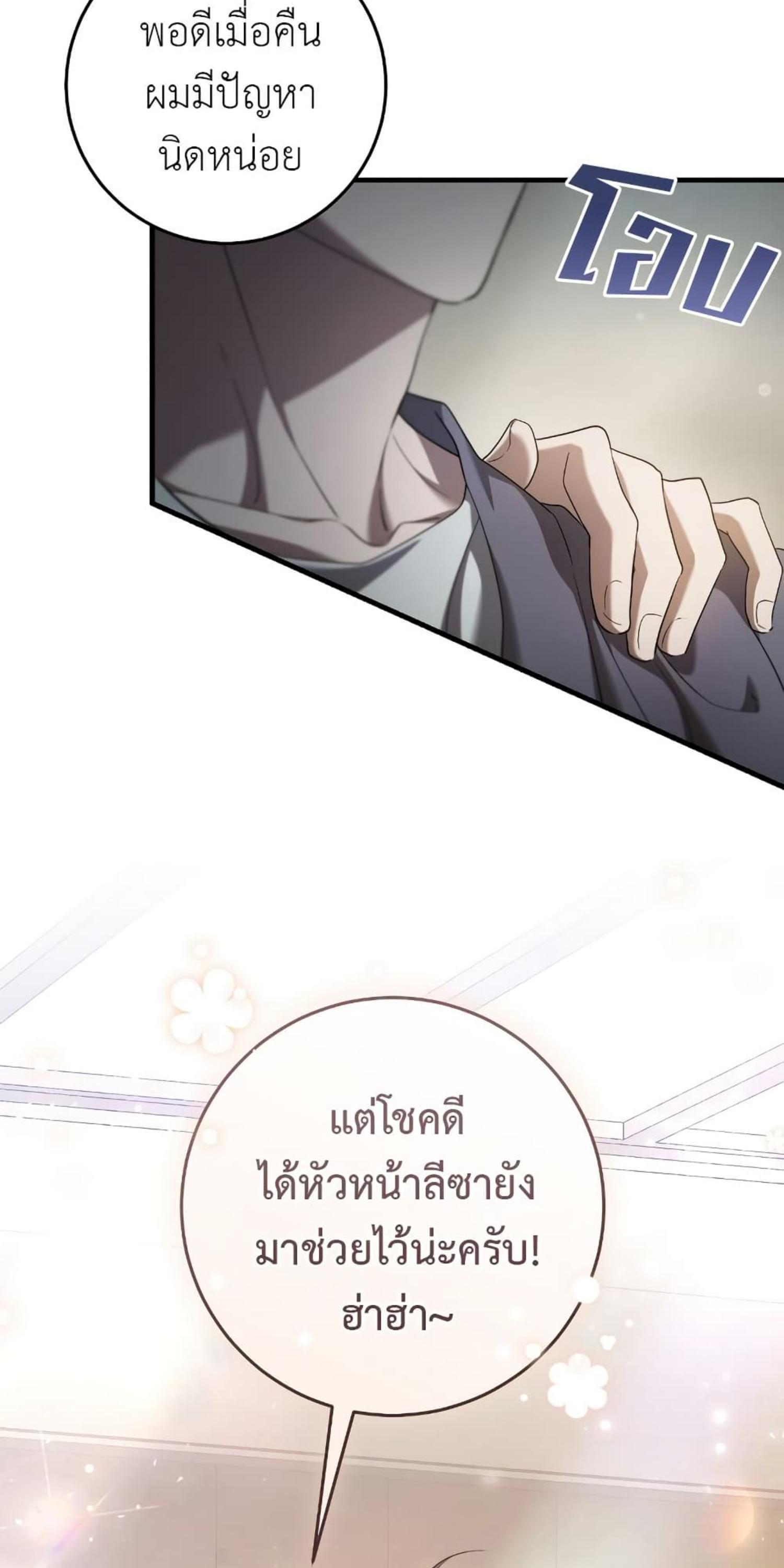 Manga-lc-com อ่านมังงะ อ่านการ์ตูน ออนไลน์ ฟรี The Hunter Wants to Live Quietly ตอนที่ 1 2 3 4 5 6 7 8 9 10 11 12 13 14 ฟรี ไม่มีโฆษณา Manga-lc - อ่าน มังงะ อ่าน การ์ตูน ออนไลน์ อ่านมังงะ ฟรี