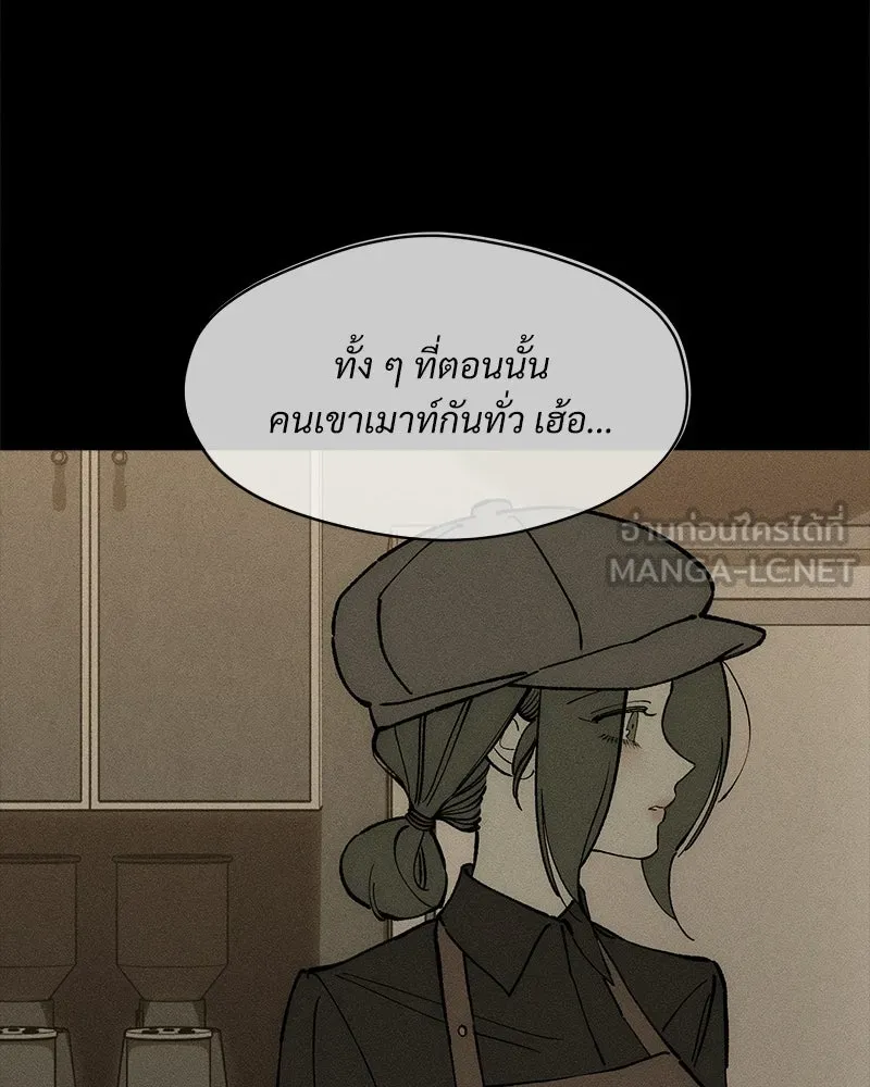 บุปผารุ่มราคะ ตอนที่ 107 รูปที่ 45