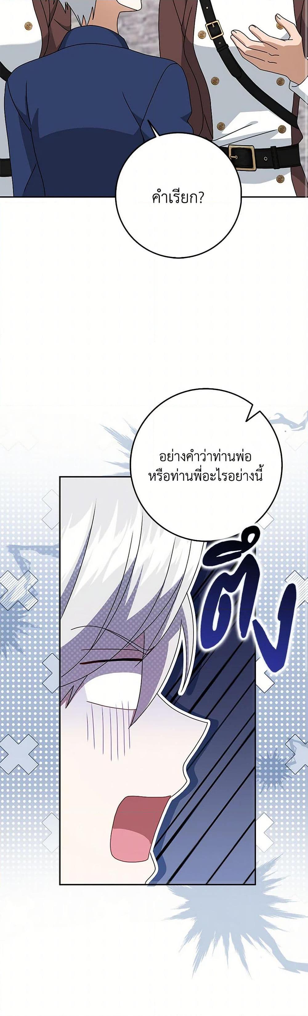 Manga-lc-com อ่านมังงะ อ่านการ์ตูน ออนไลน์ ฟรี Cinderella Disappeared ตอนที่ 1 2 3 4 5 6 7 8 9 10 11 12 13 14 ฟรี ไม่มีโฆษณา Manga-lc - อ่าน มังงะ อ่าน การ์ตูน ออนไลน์ อ่านมังงะ ฟรี