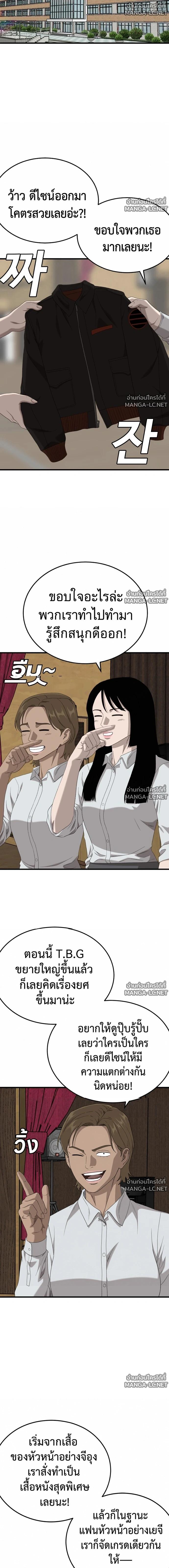 Doujin-Lc- อ่าน โดจิน มังฮวา เกาหลี ญี่ปุ่น จีน แปลไทย BAD GUY ตอนที่ 1 2 3 4 5 6 7 8 9 10 11 12 13 14 ฟรี ไม่มีโฆษณา อ่าน โดจิน Manhwa เกาหลี ญี่ปุ่น จีน เรามีครบ คัดมาให้เน้นๆ โดจิน 18+ รับประกันความฟินโดย  Doujin Lc