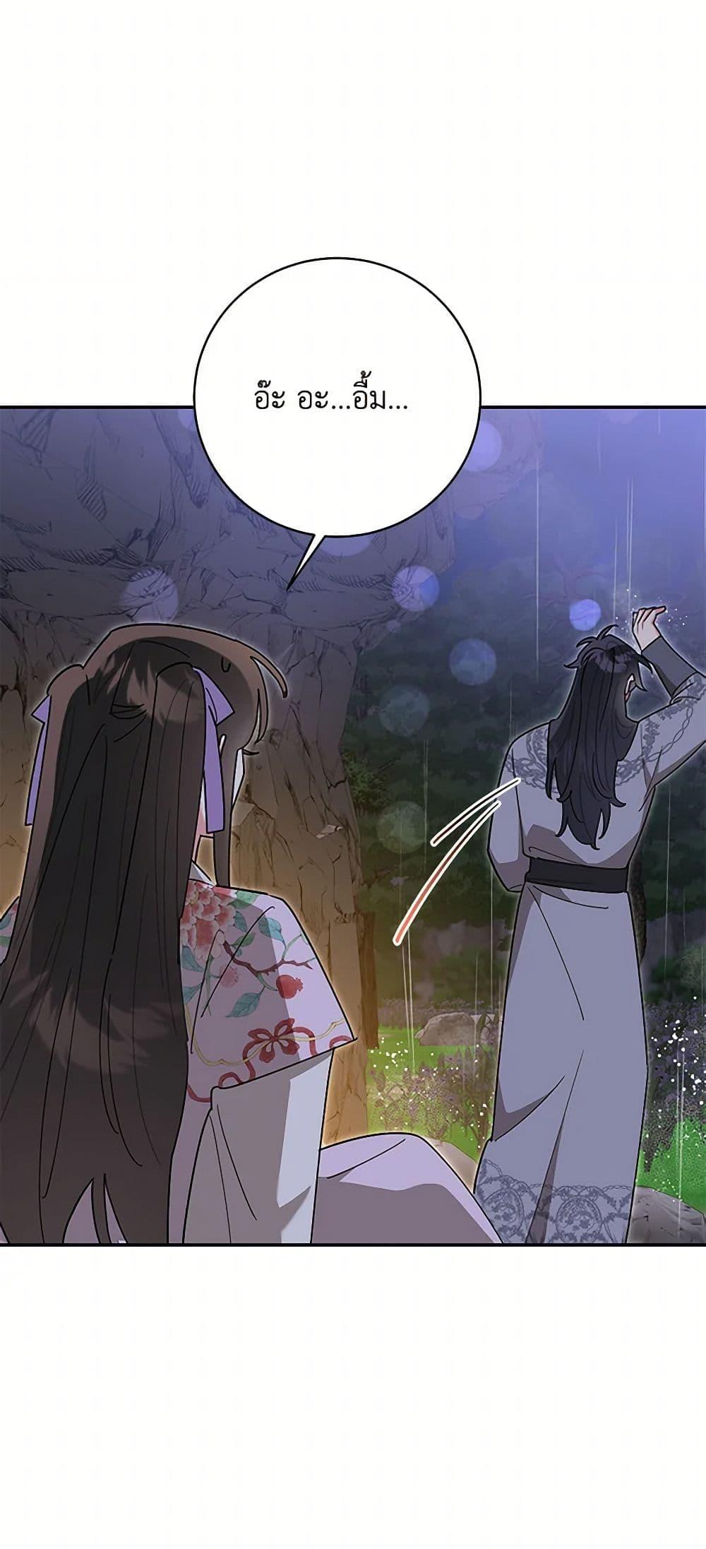 Manga-lc-com อ่านมังงะ อ่านการ์ตูน ออนไลน์ ฟรี Precious Daughter of the Greatest Martial Arts Villain ตอนที่ 1 2 3 4 5 6 7 8 9 10 11 12 13 14 ฟรี ไม่มีโฆษณา Manga-lc - อ่าน มังงะ อ่าน การ์ตูน ออนไลน์ อ่านมังงะ ฟรี