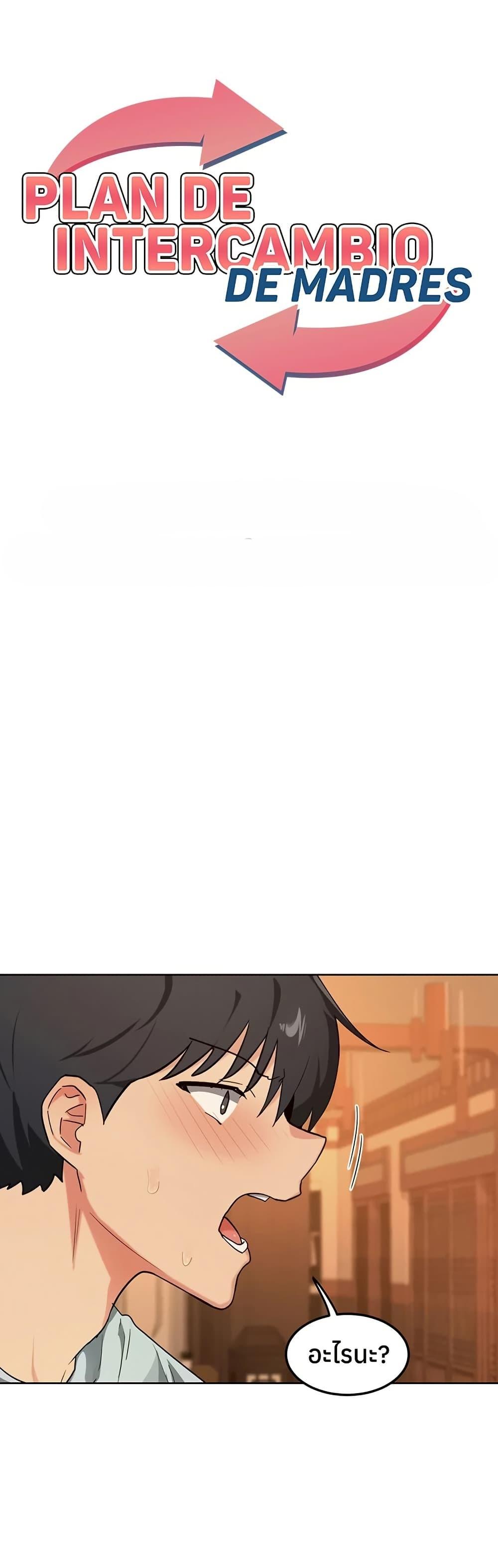 Doujin-Lc- อ่าน โดจิน มังฮวา เกาหลี ญี่ปุ่น จีน แปลไทย MILF Exchange Plan ตอนที่ 1 2 3 4 5 6 7 8 9 10 11 12 13 14 ฟรี ไม่มีโฆษณา อ่าน โดจิน Manhwa เกาหลี ญี่ปุ่น จีน เรามีครบ คัดมาให้เน้นๆ โดจิน 18+ รับประกันความฟินโดย  Doujin Lc