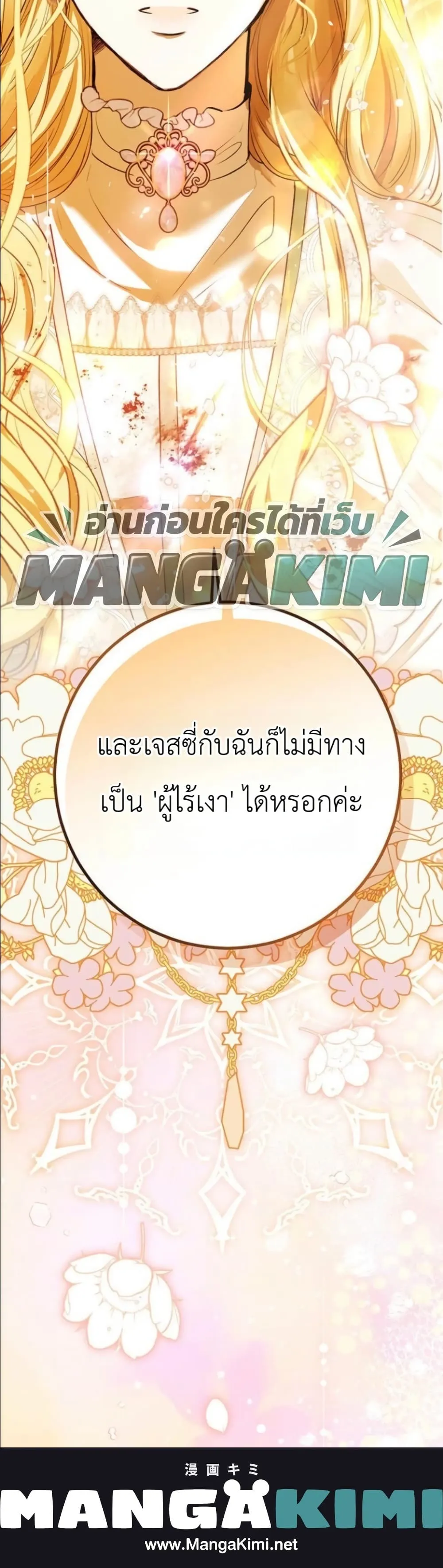 Manga-lc-com อ่านมังงะ อ่านการ์ตูน ออนไลน์ ฟรี This Is What Revenge Looks Like ตอนที่ 1 2 3 4 5 6 7 8 9 10 11 12 13 14 ฟรี ไม่มีโฆษณา Manga-lc - อ่าน มังงะ อ่าน การ์ตูน ออนไลน์ อ่านมังงะ ฟรี