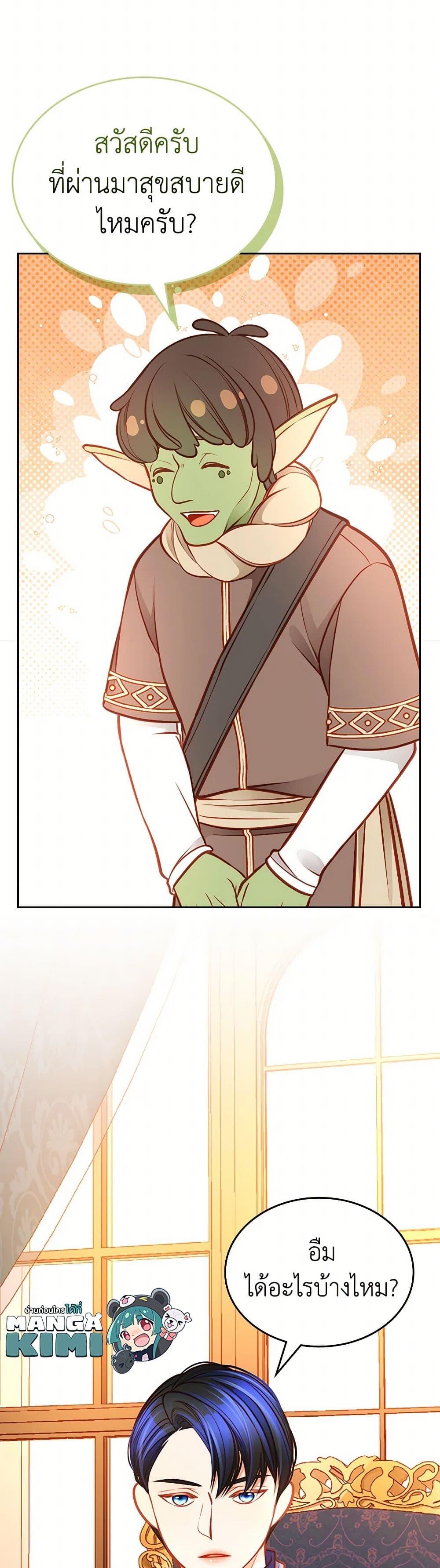 Manga-lc-com อ่านมังงะ อ่านการ์ตูน ออนไลน์ ฟรี The Duchess’s Secret Dressing Room ตอนที่ 1 2 3 4 5 6 7 8 9 10 11 12 13 14 ฟรี ไม่มีโฆษณา Manga-lc - อ่าน มังงะ อ่าน การ์ตูน ออนไลน์ อ่านมังงะ ฟรี