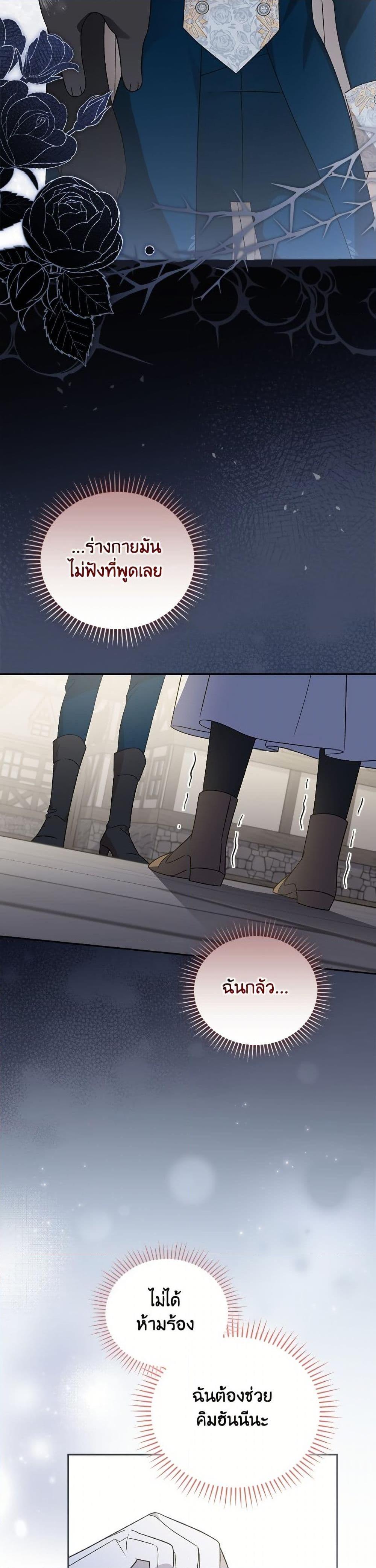 Manga-lc-com อ่านมังงะ อ่านการ์ตูน ออนไลน์ ฟรี I Was Just Having Fun With the Time Limit ตอนที่ 1 2 3 4 5 6 7 8 9 10 11 12 13 14 ฟรี ไม่มีโฆษณา Manga-lc - อ่าน มังงะ อ่าน การ์ตูน ออนไลน์ อ่านมังงะ ฟรี