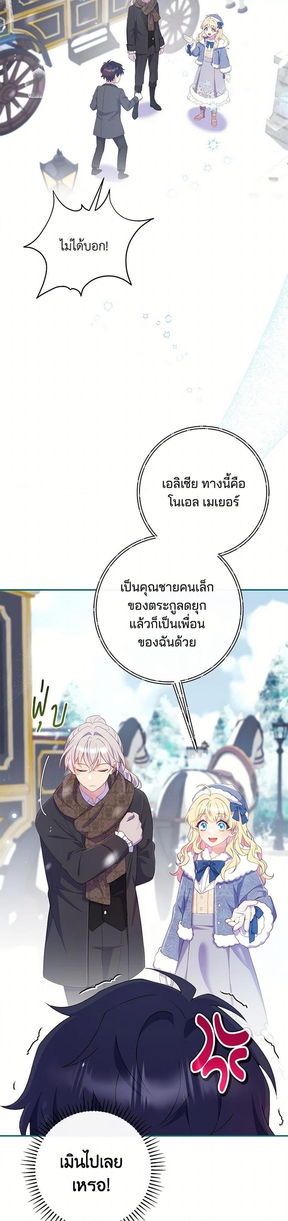 Manga-lc-com อ่านมังงะ อ่านการ์ตูน ออนไลน์ ฟรี I Became a Childhood Friend of the Obsessive Sub Male Lead ตอนที่ 1 2 3 4 5 6 7 8 9 10 11 12 13 14 ฟรี ไม่มีโฆษณา Manga-lc - อ่าน มังงะ อ่าน การ์ตูน ออนไลน์ อ่านมังงะ ฟรี