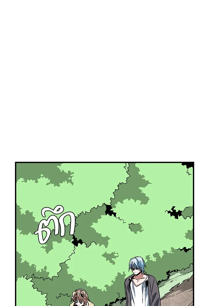 หนึ่งก้าวสู่เจ้ามาร ตอนที่ 28 ราชา (3) รูปที่ 22