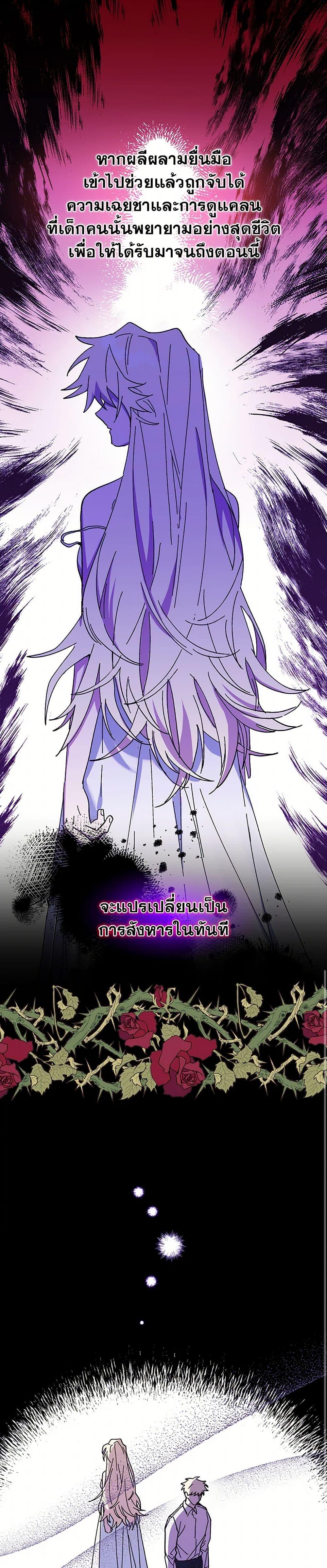 Manga-lc-com อ่านมังงะ อ่านการ์ตูน ออนไลน์ ฟรี The Princess Pretends to Be Crazy ตอนที่ 1 2 3 4 5 6 7 8 9 10 11 12 13 14 ฟรี ไม่มีโฆษณา Manga-lc - อ่าน มังงะ อ่าน การ์ตูน ออนไลน์ อ่านมังงะ ฟรี