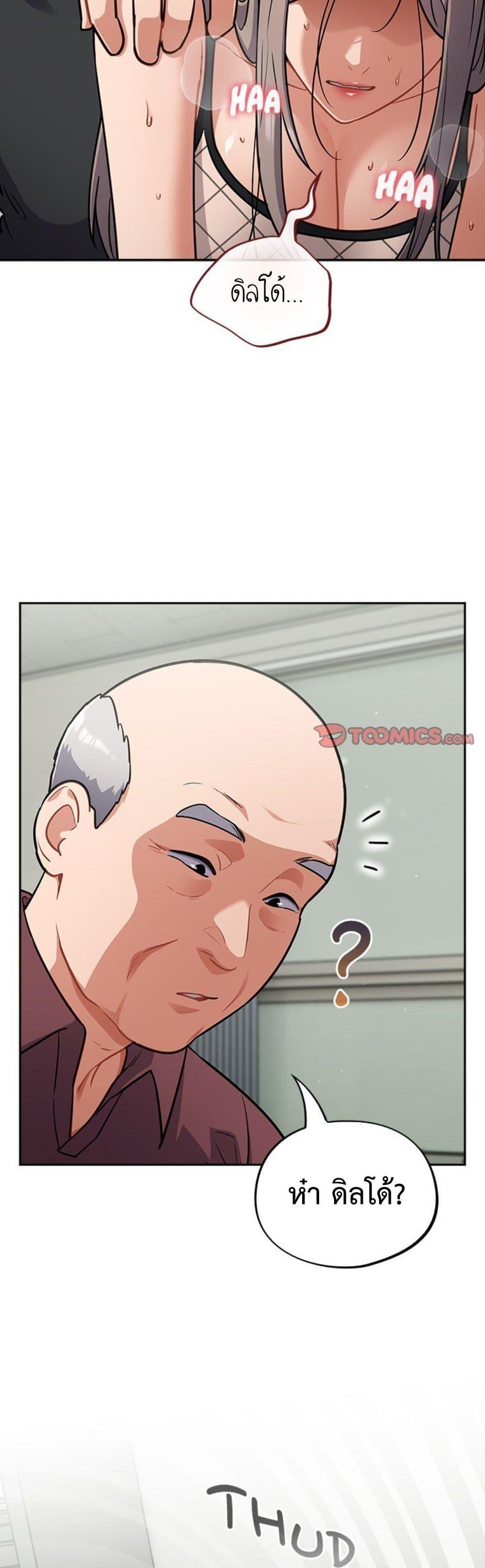 Doujin-Lc- อ่าน โดจิน มังฮวา เกาหลี ญี่ปุ่น จีน แปลไทย Idiot Virus ตอนที่ 1 2 3 4 5 6 7 8 9 10 11 12 13 14 ฟรี ไม่มีโฆษณา อ่าน โดจิน Manhwa เกาหลี ญี่ปุ่น จีน เรามีครบ คัดมาให้เน้นๆ โดจิน 18+ รับประกันความฟินโดย  Doujin Lc