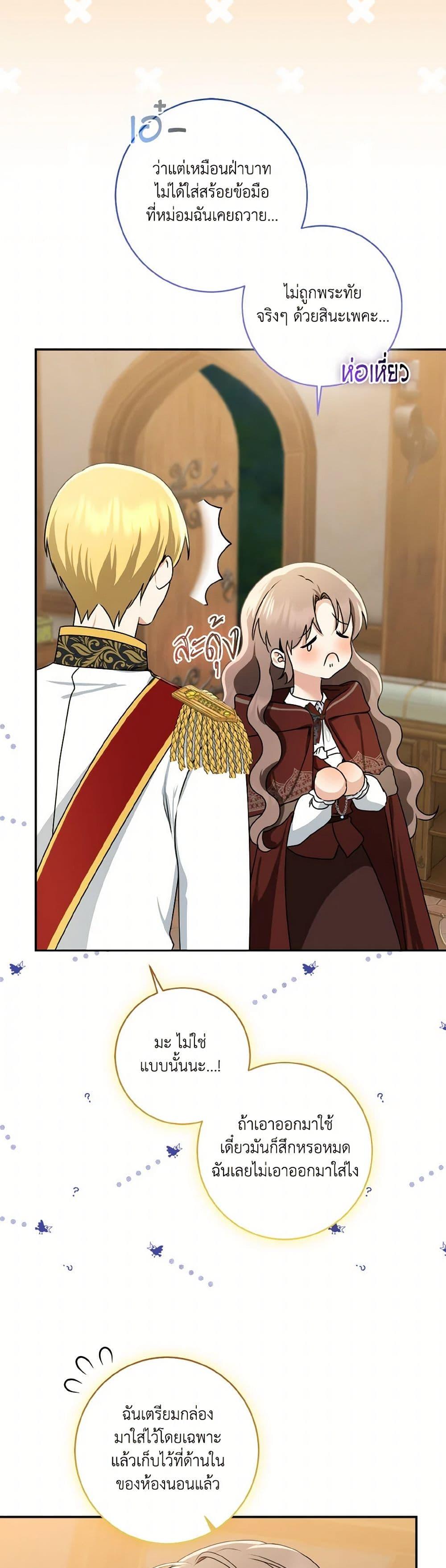 Manga-lc-com อ่านมังงะ อ่านการ์ตูน ออนไลน์ ฟรี Our Tyrant Became Young ตอนที่ 1 2 3 4 5 6 7 8 9 10 11 12 13 14 ฟรี ไม่มีโฆษณา Manga-lc - อ่าน มังงะ อ่าน การ์ตูน ออนไลน์ อ่านมังงะ ฟรี