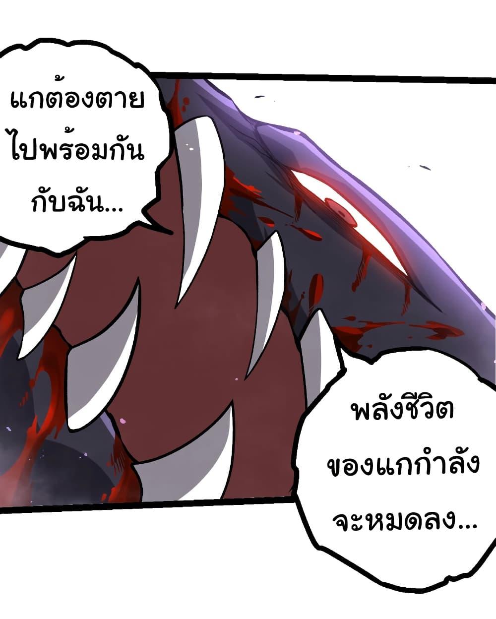 Manga-lc-com อ่านมังงะ อ่านการ์ตูน ออนไลน์ ฟรี Evolution from the Big Tree ตอนที่ 1 2 3 4 5 6 7 8 9 10 11 12 13 14 ฟรี ไม่มีโฆษณา Manga-lc - อ่าน มังงะ อ่าน การ์ตูน ออนไลน์ อ่านมังงะ ฟรี