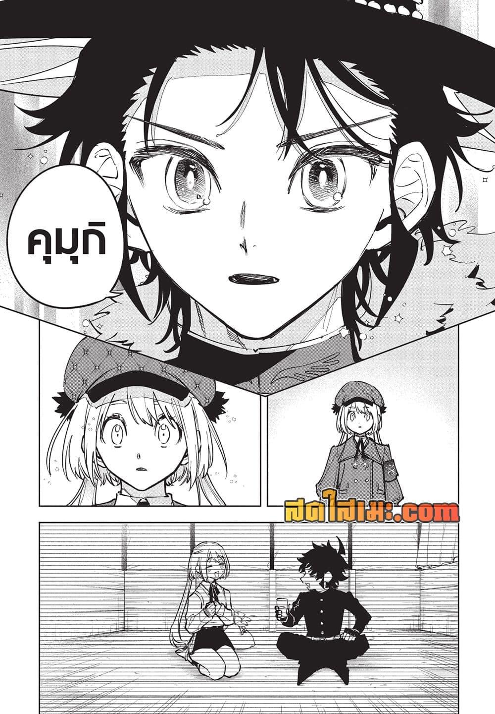 Manga-lc-com อ่านมังงะ อ่านการ์ตูน ออนไลน์ ฟรี Ichi the Witch ตอนที่ 1 2 3 4 5 6 7 8 9 10 11 12 13 14 ฟรี ไม่มีโฆษณา Manga-lc - อ่าน มังงะ อ่าน การ์ตูน ออนไลน์ อ่านมังงะ ฟรี
