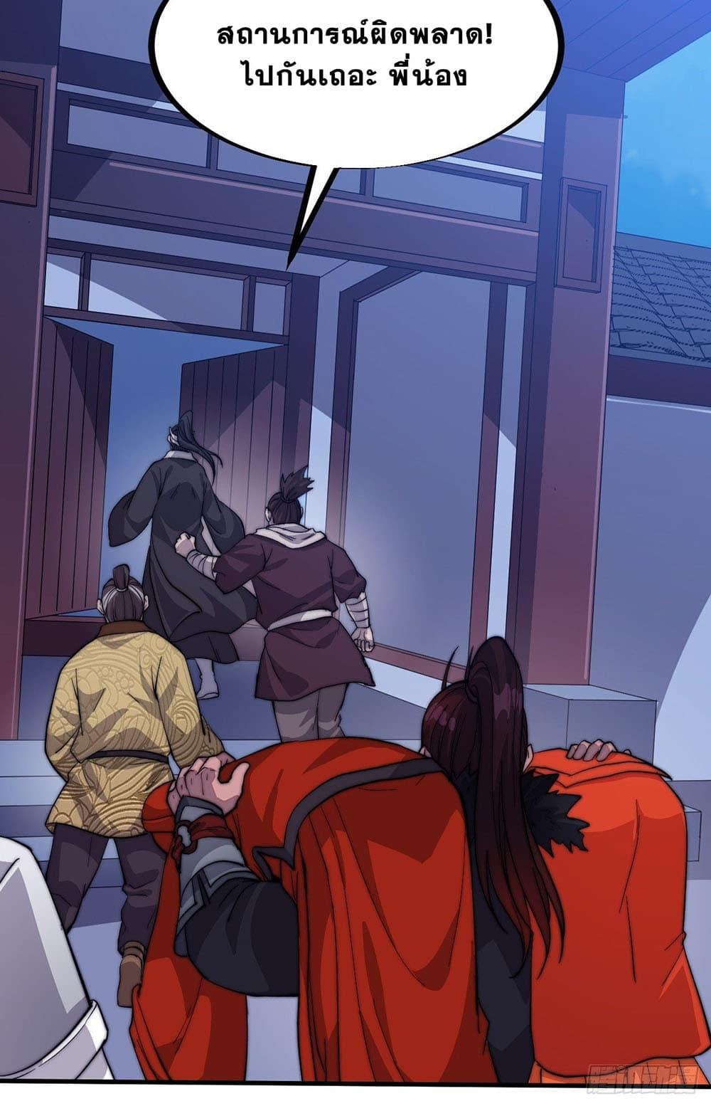 Manga-lc-com อ่านมังงะ อ่านการ์ตูน ออนไลน์ ฟรี It Starts With A Mountain ตอนที่ 1 2 3 4 5 6 7 8 9 10 11 12 13 14 ฟรี ไม่มีโฆษณา Manga-lc - อ่าน มังงะ อ่าน การ์ตูน ออนไลน์ อ่านมังงะ ฟรี