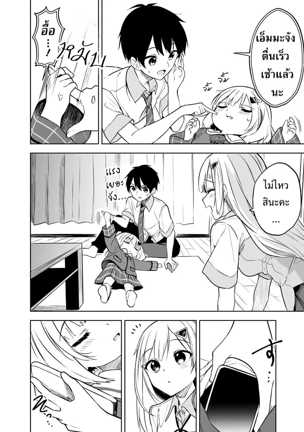 Manga-lc-com อ่านมังงะ อ่านการ์ตูน ออนไลน์ ฟรี Maigo ni Natteita Youjo wo Tasuketara, Otonari ni Sumu Bishoujo Ryuugakusei ga Ie ni Asobi ni Kuru You ni Natta Ken Nitsuite ตอนที่ 1 2 3 4 5 6 7 8 9 10 11 12 13 14 ฟรี ไม่มีโฆษณา Manga-lc - อ่าน มังงะ อ่าน การ์ตูน ออนไลน์ อ่านมังงะ ฟรี