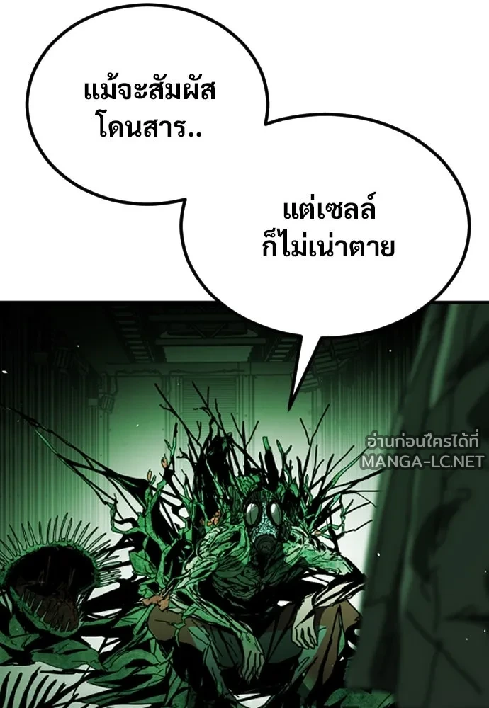 Manga-lc-com อ่านมังงะ อ่านการ์ตูน ออนไลน์ ฟรี วันดีคืนดี โซลก็ ตอนที่ 1 2 3 4 5 6 7 8 9 10 11 12 13 14 ฟรี ไม่มีโฆษณา Manga-lc - อ่าน มังงะ อ่าน การ์ตูน ออนไลน์ อ่านมังงะ ฟรี