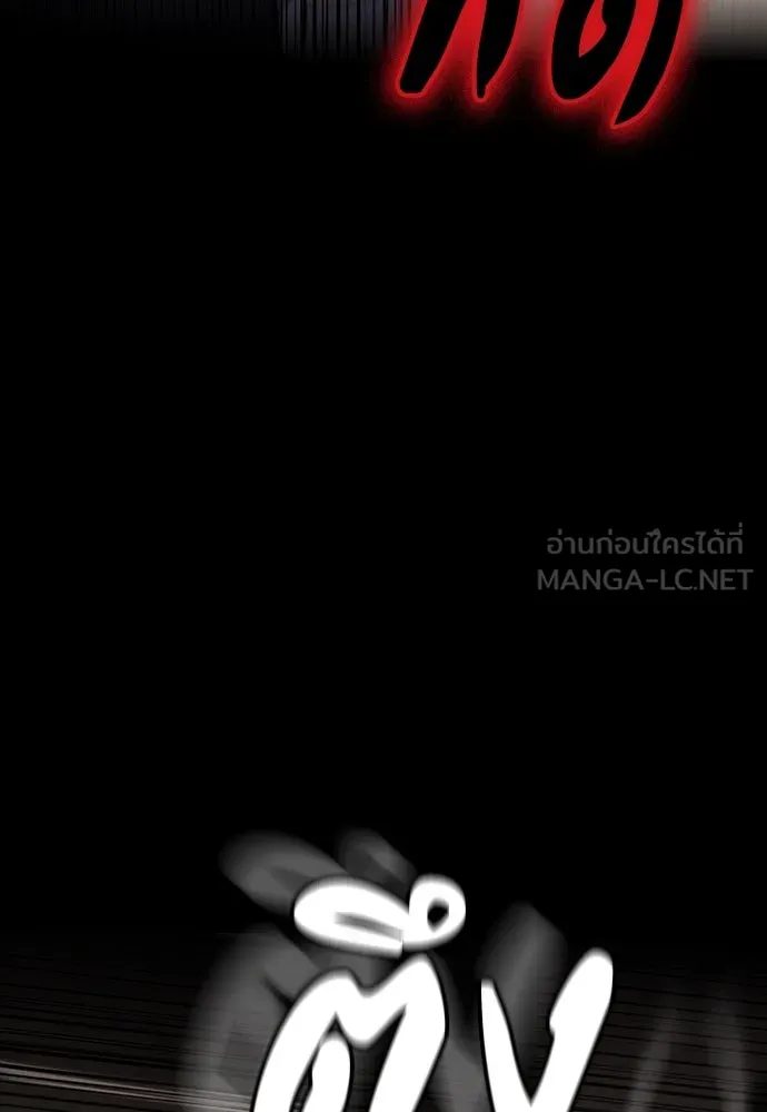 มือสังหารพันธุ์อมตะ ตอนที่ 41 รูปที่ 39